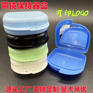 Dental <b>small</b> open denture case with <b>mirror</b>, invisible aligner case with <b>mirror</b>, <b>small</b> dental retainer case, aligner storage box - Product Image 4