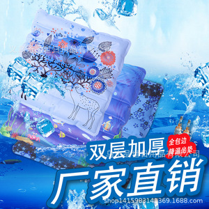 Cojín de Asiento Refrigerante con Cristales de Hielo, para Verano, para Auto, Tamaño Grande, con Diseño de Dibujos Animados, Personalizable con Logotipo - Product Image 1