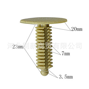 Clips de fixation pour coffre de voiture, clips de toit, rivets en forme d'arbre, matériau PP SX0181 pour la mise à niveau et la rénovation, fixation automobile polyvalente - Product Image 2