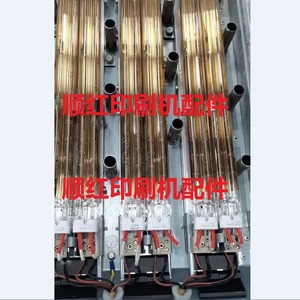 Tubo de Lámpara Infrarroja Komori para Unidad de Recubrimiento Ls440 L40, Asiento de Acabado UV con Agua y Aceite, Tubo Dual IR para Máquina de Impresión Offset - Product Image 1