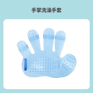ถุงมืออาบน้ำสัตว์เลี้ยง แปรงขนนุ่มสำหรับสุนัข กำจัดขน นวด ป้องกันรอยขีดข่วน อุปกรณ์ทำความสะอาด - Product Image 4