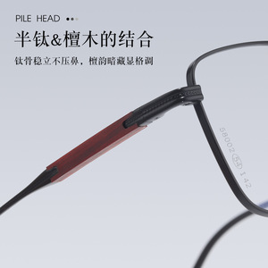 Lunettes de vue rectangulaires pour hommes, monture en titane, monture complète, légères, protection contre la lumière bleue, verres en résine 58002 - Product Image 4