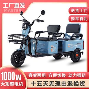 Tricycle électrique, longueur 205 cm, vitesse 30-50 km/h, charge utile 200-300 kg, utilisation pour le transport de marchandises et de passagers - Product Image 3