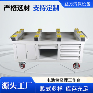 โต๊ะทำงานเคลื่อนที่สำหรับงานหนัก รุ่น TJ-2220 แบบ 4 ลิ้นชัก พร้อมฉนวนกันความร้อน สำหรับซ่อมแบตเตอรี่ - Product Image 5