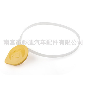 Tapa del depósito de líquido limpiaparabrisas de marca propia 86615SA000 para Subaru Forester de plástico - Product Image 1