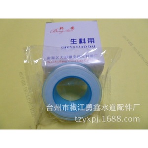 Bang'an <b>PTFE</b> Sealing Tape 23mmx0.1mmx10m Ring Shape Pipe Grade Chemical Resistance - Product Image 2