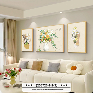 Set of 3 Natural Wood Laminate <b>Framed</b> Boho Style Plant and Geometric Shapes <b>Painting</b> - Product Image 1