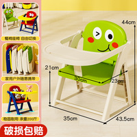 Chaise pliante pour bébé, chaise d'alimentation pour bébé, chaise à dossier pour enfants, chaise portable pour pique-nique en plein air, chaise de camping