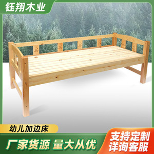 เตียงเด็กไม้จริงขนาดทวิน ปรับขยายได้ พร้อมราวกั้น สีธรรมชาติ - Product Image 5