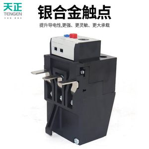 Relé Térmico Tianzheng JRS2-80 63-88A, Contacto NO NC, Protección de Motor - Product Image 4