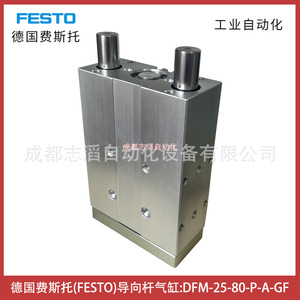Cilindro Neumático con Varilla Guiada Festo DFM 25 80 P A GF - Product Image 4