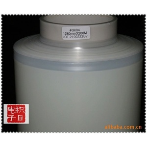 Film en polyéthylène téréphtalate 3K04 1280mmX200M résistant aux UV, film pour voiture monocolore - Product Image 1