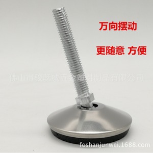 Pieds pivotants réglables en acier inoxydable, diamètre 50mm, épaisseur 15mm, à visser pour meubles - Product Image 2