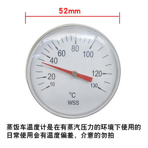 Termómetro Controlador de Gabinete para Vaporera de Arroz KDB de Acero Inoxidable Bimetálico WSS-130 Grados, Utensilios de Cocina - Product Image 4
