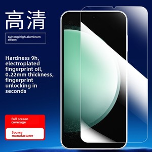 อุปกรณ์ป้องกันหน้าจอกระจกเทมเปอร์ HD สำหรับ <span class=keywords><strong>Samsung</strong></span> Galaxy S26 S24 S25มี S23พิเศษและฟิล์มป้องกันรอยขีดข่วนแบบเต็ม <span class=keywords><strong>S22</strong></span> - Product Image 2