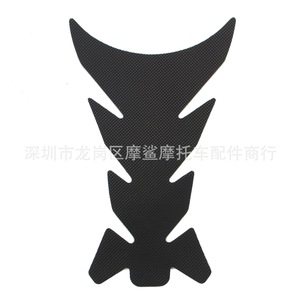 Pegatinas de Goma para Motocicleta Moshark MP18-001-0249, Aislamiento Térmico, Resistentes a los Arañazos, Protectores Laterales para Rodillas, Tanque de Combustible - Product Image 2