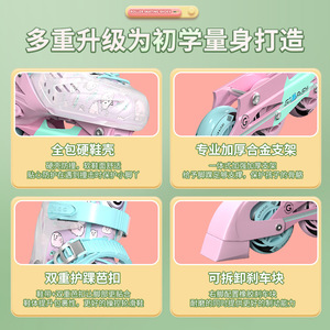 Patins à roulettes Guipaishi pour filles de 3 à 6 ans, roues doubles lumineuses, patins en ligne pour enfants avec semelle en caoutchouc - Product Image 4
