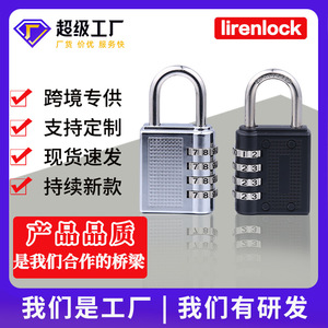 Combination <b>Padlock</b> 4 Digit Zinc Alloy Resettable Lock For Luggage Gym Locker Anti Theft HB04 - Product Image 5