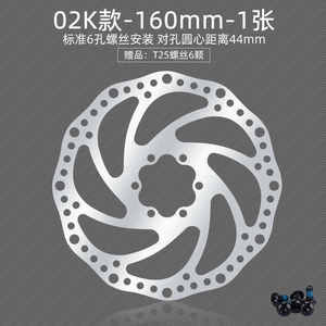 120/140/160/180/203mm bicicleta 160Mm disco <span class=keywords><strong>de</strong></span> <span class=keywords><strong>freno</strong></span> <span class=keywords><strong>de</strong></span> bicicleta adecuado para bicicleta <span class=keywords><strong>de</strong></span> carretera para <span class=keywords><strong>Mtb</strong></span> para disco <span class=keywords><strong>de</strong></span> <span class=keywords><strong>freno</strong></span> <span class=keywords><strong>de</strong></span> bicicleta Wake - Product Image 5