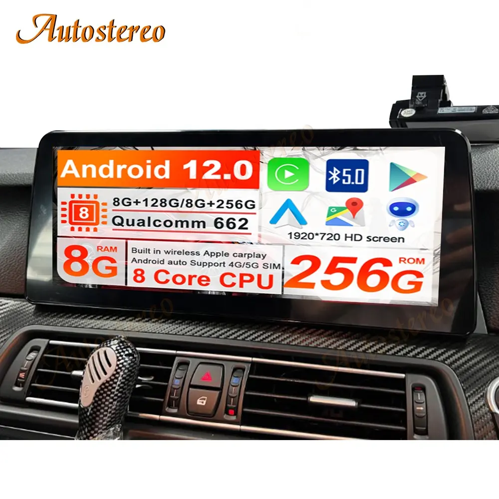 Qualcomm 662 Android 12 BMW 5 serisi F10 F11 F18 BMW 5GT F07 M5 araba multimedya oynatıcı GPS navigasyon otomobil radyosu ana ünite