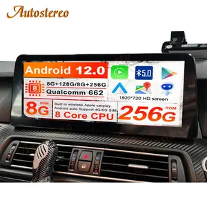 Qualcomm 662 Android 12 per BMW serie 5 F10 F11 F18 per BMW 5GT F07 M5 lettore multimediale per Auto navigazione GPS Auto Radio unità principale