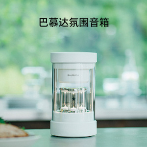 ลำโพงบัลมูดาพร้อมไฟ LED สีสันสดใส บลูทูธไร้สาย สำหรับใช้ในบ้าน - Product Image 3