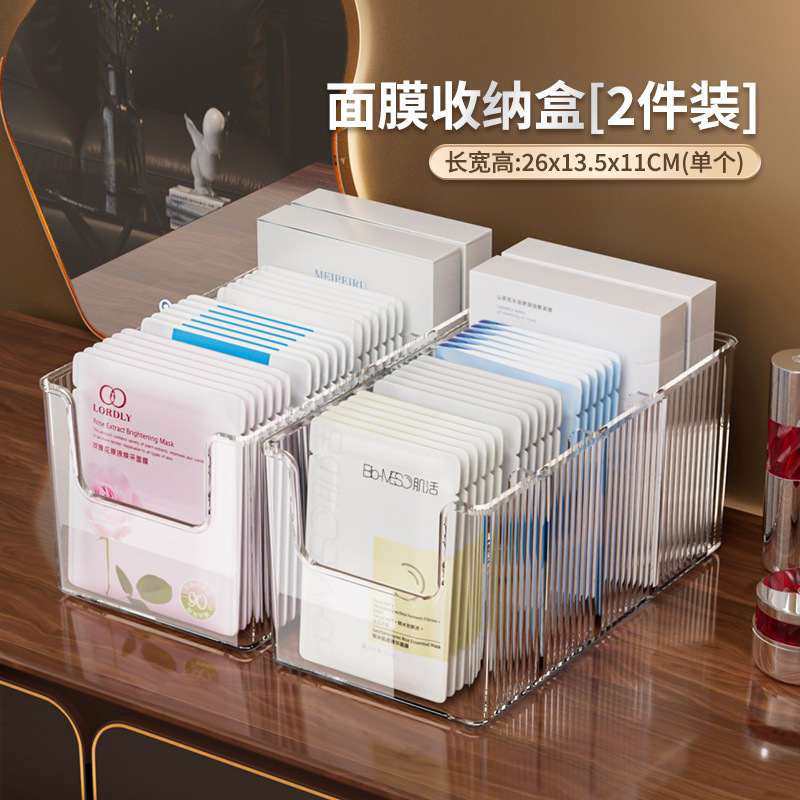 [Pack of 2] Individually packaged face mask storage box