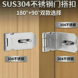 สลักล็อคสแตนเลส ล็อคประตูตู้ ล็อคลิ้นชัก 90-180 องศา ไม่ต้องใช้กุญแจ ติดตั้งง่าย ดีไซน์แบบดั้งเดิม - Product Image 5