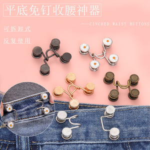 Cintura ajustable sin costuras y sin clavos, con botones desmontables; función de ajuste: botones metálicos para una cintura que realza la figura. - Product Image 4