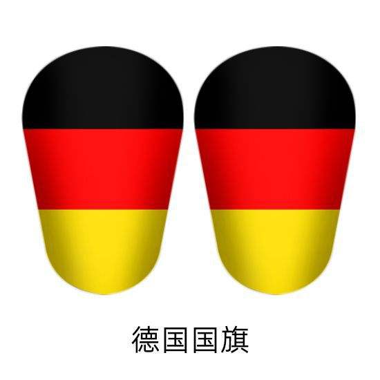 German flag