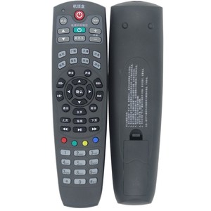 Télécommande à perles de cristal YK-01382 pour décodeur Dalian Tiantu Tongzhou Jiulian Hisense 21x5.5x3cm noir - Product Image 5