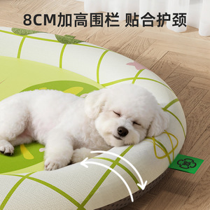 Pet <b>mat</b>, dog cooling bed, summer sleeping <b>mat</b>, <b>cat</b> summer sleeping cooling <b>mat</b>, round dog bed <b>mat</b> - Product Image 3