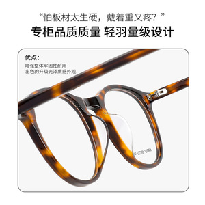 กรอบแว่นตา Danyang Oval รุ่น 9602 สำหรับผู้หญิง กรอบเต็มอะซิเตท เลนส์พลาสติกป้องกันรังสียูวี - Product Image 4