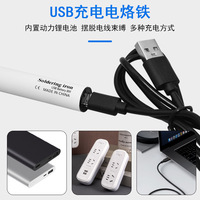Kit de Soldadura Portátil USB Mini, Pluma de Soldar Inalámbrica de 5V 8W, Herramientas para el Hogar, Bricolaje, Soldadura Manual para Estudiantes