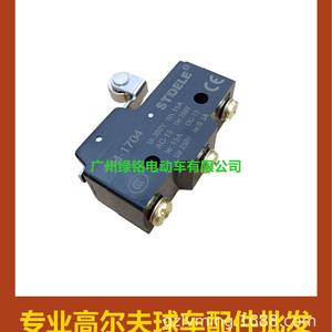 Accessoires pour voiturette de golf EZGO TXT 10606-G1 10606-G2 Micro-interrupteurs - Product Image 2