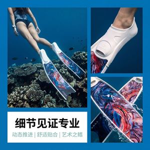 Freediving Fin Stickers Leaderfins C4 V3 Scuba Diving Equipment Decorative Waterproof Irregular Shape Gloss Lamination - Product Image 2