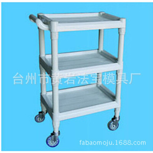 Fabao Mold <b>Plastic</b> Hospital Trolley 3 Tier With <b>Wheels</b> For Medical Use - Product Image 1