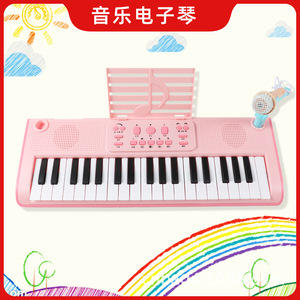 Piano electrónico recargable de 37 teclas con micrófono para niños, juguete educativo, instrumento musical - Product Image 3