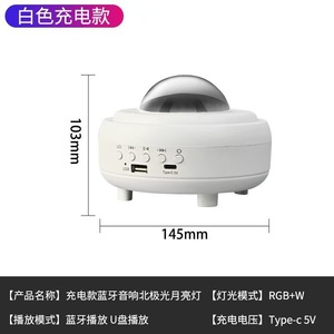 Northern <b>Lights</b> Moon Lamp Bluetooth Speaker USB LED Ambient <b>Light</b> Multicolor Starry Sky <b>Projector</b> Desktop Gift - Product Image 4