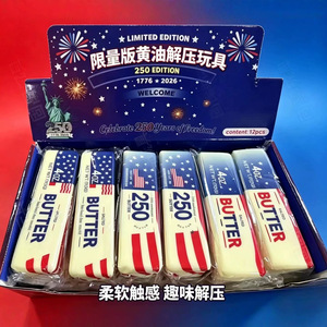 Nuevo Producto: Caja de Regalo con Barra de Mantequilla - Juguete Antiestrés de PU Súper Suave de Rebote Lento Estilo Americano Mew Mew - Product Image 1