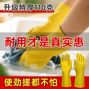 Gants en caoutchouc épais imperméables pour la vaisselle, le nettoyage domestique, les travaux industriels, texture grainée - Product Image 2