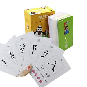 Carte Flash Educative per l'Apprendimento Cognitivo dei Bambini, Le Mie Prime Parole, Carte Illustrate Stampate in Fabbrica per l'Apprendimento del Cinese - Product Image 1