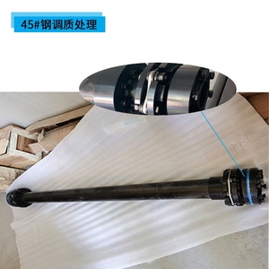 Acoplamiento de Eje de Transmisión de Liberación Rápida con Diafragma de Disco de Fibra de Carbono, Flexible, para Husillo de Torno de Alta Velocidad, Torre de Refrigeración - Product Image 5