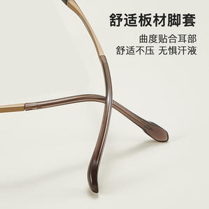 กรอบแว่นตา Danyang ทรงสี่เหลี่ยมเต็มกรอบ ทำจากอลูมิเนียมแมกนีเซียมอัลลอย น้ำหนักเบา สำหรับทุกเพศ รุ่น 2470 - Product Image 5