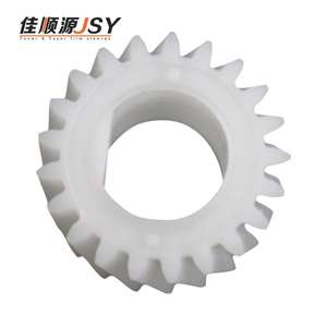 原装开发商齿轮复印机备件B065-3081兼容理光Aficio 1075/1060/2075/2060/2051 MP7500 21T惠普打印机 - Product Image 6