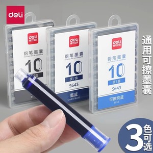 Deli Fountain <b>Pen</b> Ink Cartridges S643 Pure Blue Replaceable <b>Refillable</b> For Office Student Use - Product Image 3