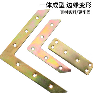 Équerre d'angle en acier épaissie à 90 degrés de 5 mm pour support de meuble, table ou étagère - Product Image 4