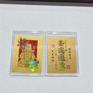 Pegatinas Doradas para Teléfonos Móviles que Atraen la Buena Suerte y la Fluidez, y la Abundancia <span class=keywords><strong>de</strong></span> la Riqueza, con un Toque <span class=keywords><strong>de</strong></span> Estilo. - Product Image 4