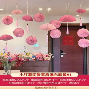 Décoration de salle de mariage salon chambre fond mur <span class=keywords><strong>boule</strong></span> <span class=keywords><strong>en</strong></span> nid d'abeille <span class=keywords><strong>boule</strong></span> de pastèque fleur mariage suspendu - Product Image 6