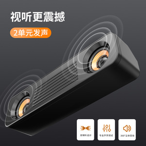 A83 Long Bar <b>Speaker</b> <b>USB</b> 2.0 2.0 Channel For Laptop Desktop TV Multimedia Audio - Product Image 4
